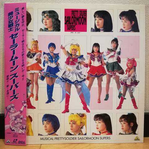 Pretty Soldier Sailor Moon Supers the Musical Japan LD Laserdisc BELL-841