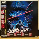 Wicked City Japan LD Laserdisc LKL-201