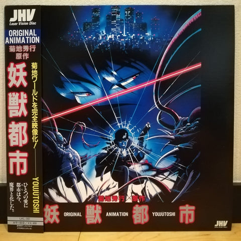 Wicked City Japan LD Laserdisc LKL-201