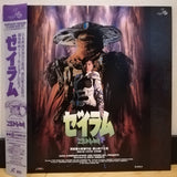 Zeiram Japan LD Laserdisc SBLL-17