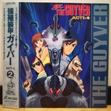 The Guyver Act 2 vol 2 Japan LD Laserdisc BVAL-502