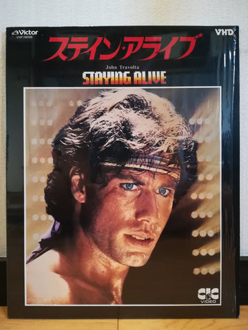 Staying Alive VHD Japan Video Disc VHP78096