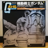 Mobile Suit Gundam Memorial Box Japan LD-BOX Laserdisc BELL-1201