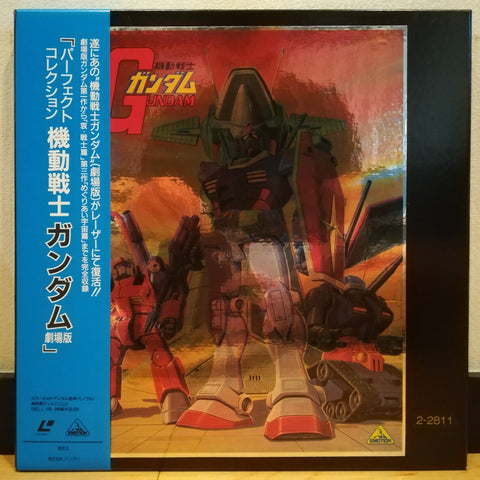 Gundam Movies Perfect Collection Japan LD-BOX Laserdisc BELL-165