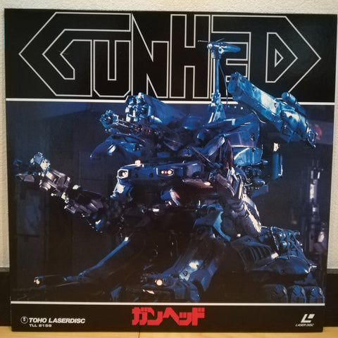 Gunhed Japan LD Laserdisc TLL-2159