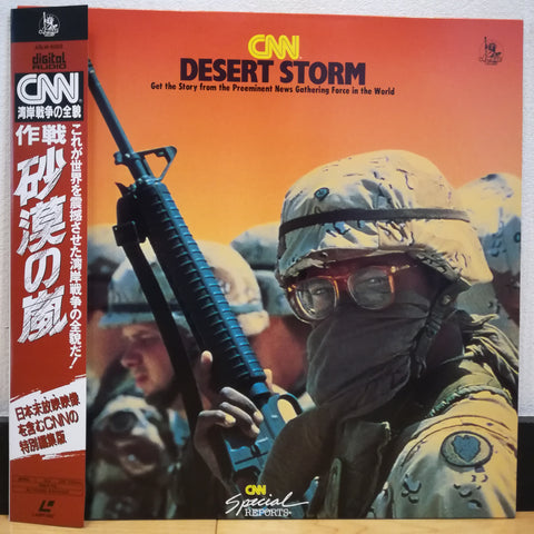 CNN Desert Storm Japan LD Laserdisc ASLW-5002