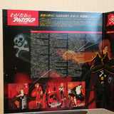 Captain Harlock Arcadia of my Youth Japan LD Laserdisc LSTD01195 Matsumoto Reiji