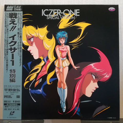 Iczer-One Special Version Japan LD Laserdisc L148-9019