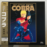 Space Adventure Cobra the Movie Japan LD Laserdisc JSLA22299