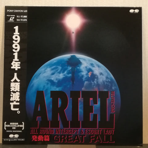 Deluxe Ariel Great Fall Japan LD Laserdisc PCLP-00139