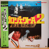 Project A 2 Japan LD Laserdisc G98F0227