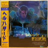 The Resurrected (Hell Hazard) LD Laserdisc MRLC-92029 H.P. Lovecraft