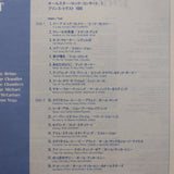 Prince's Trust Rock Concert 1986 Japan LD Laserdisc VAL-3126