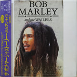 Bob Marley And The Wailers Caribbean Nights Japan LD Laserdisc PHLS-5510