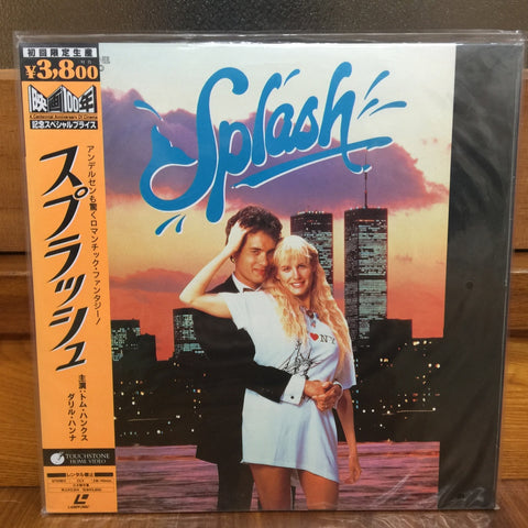 Splash Japan LD Laserdisc PILF-2092