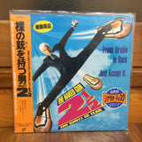 The Naked Gun 2 1/2 The Smell of Fear Japan LD Laserdisc PILF-1563