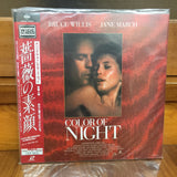 Color of Night Japan LD Laserdisc PILF-7326