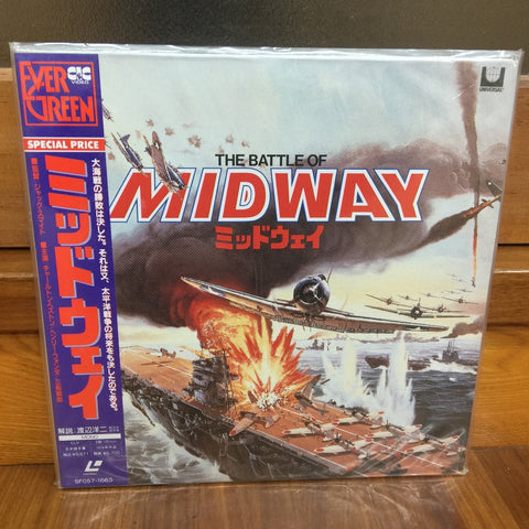 The Battle of Midway Japan LD Laserdisc SF057-1663