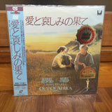 Out Of Africa Japan LD Laserdisc SF098-1233