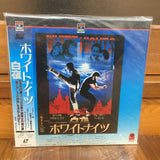 White Nights Japan LD Laserdisc SF098-1312