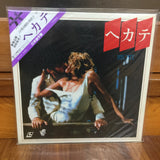 Hecate Japan LD Laserdisc FY056-24HD