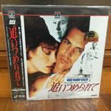 No Way Out Japan LD Laserdisc SF078-5284