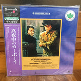 Midnight Cowboy Japan LD Laserdisc NJL-99372