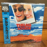 Thelma & Louise Japan LD Laserdisc PILF-1443