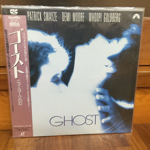 Ghost Japan LD Laserdisc PILF-1309