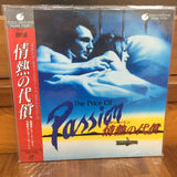 Price of Passion Japan LD Laserdisc PILF-1024