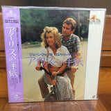 Stanley & Iris Japan LD Laserdisc NJL-51694