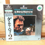 Dirty Harry Magnum Force Japan LD Laserdisc NJEL-01039