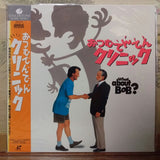 What About Bob Japan LD Laserdisc PILF-1479