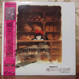Kiki's Delivery Service Japan LD Laserdisc TKL0-50001