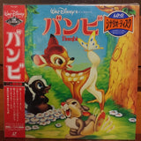 Bambi Japan LD Laserdisc PILA-1234