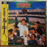 Rookie of the Year Japan LD Laserdisc PILF-1964