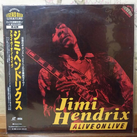 Jimi Hendrix Alive On Live Japan LD Laserdisc SHLM-2005