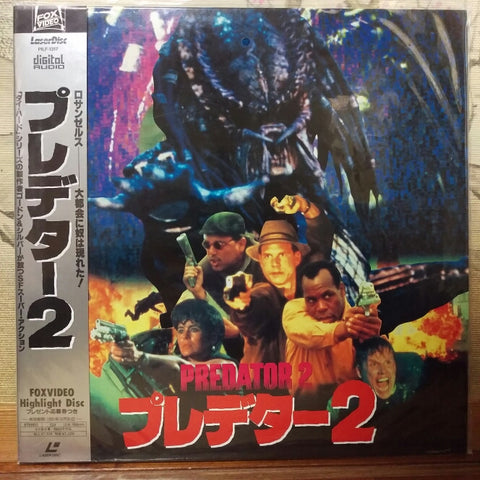 Predator 2 Japan LD Laserdisc PILF-1317