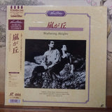 Wuthering Heights Japan LD Laserdisc TOLE-3154