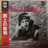 Twelve O'Clock High Japan LD Laserdisc PILF-1201
