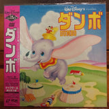 Dumbo Japan LD Laserdisc SF058-1711