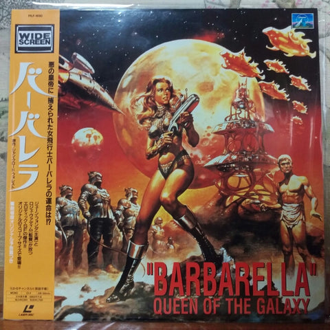 Barbarella Queen Of The Galaxy Japan LD Laserdisc PILF-1690