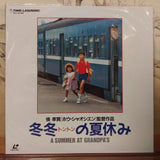A Summer At Grandpa's Japan LD Laserdisc TLL-2185
