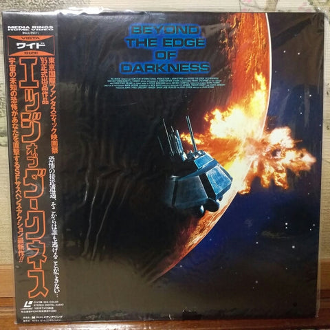 Beyond The Edge Of Darkness Japan LD Laserdisc MGLC-95071