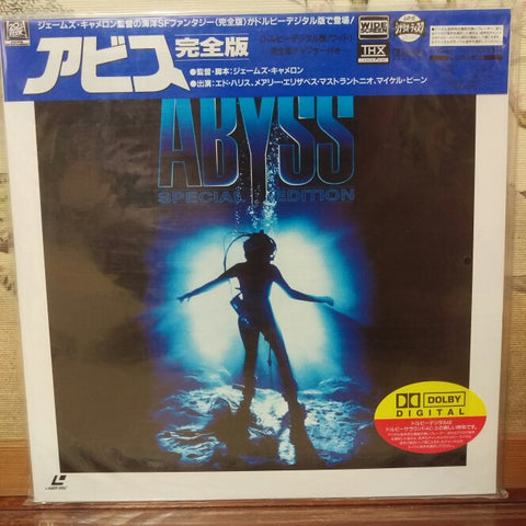 Abyss Special Edition Japan LD Laserdisc PILF-2375