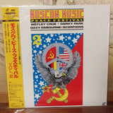 Moscow Music Peace Festival Vol 2 Japan LD Laserdisc WPLP-9050-1