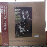 The Giants Of Country Blues Guitar Japan LD Laserdisc POLE-1041