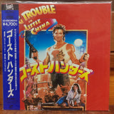 Big Trouble in Little China Japan LD Laserdisc PILF-1474