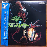 Dragonslayer Disney Japan LD Laserdisc SF078-1037