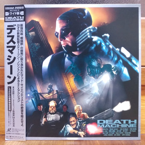 Death Machine Japan LD Laserdisc MGLC-94059-60